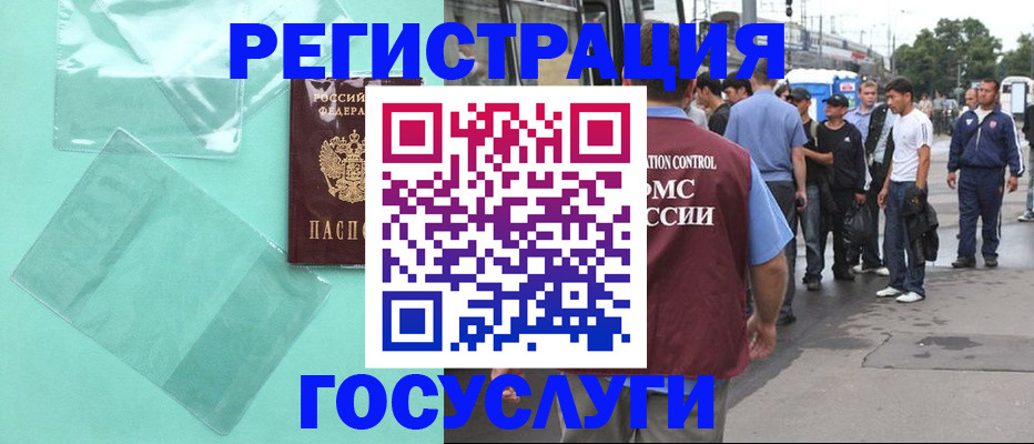 прописка в квартире в Полысаево